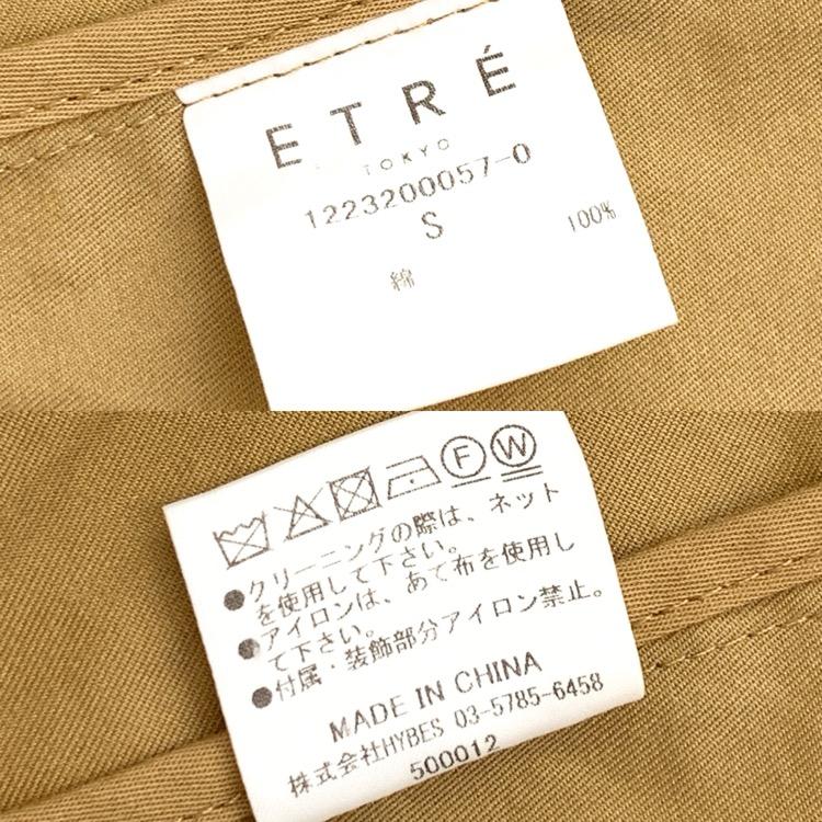 ETRE TOKYO エトレトウキョウ コーティングショートトレンチ ETRE TOKYO エトレトウキョウ コーティングショートトレンチ