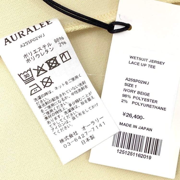 今季 AURALEE ジャージーレースアップTシャツ ◇AURALEE（オーラリー）WETSUIT JERSEY LACE UP TEE