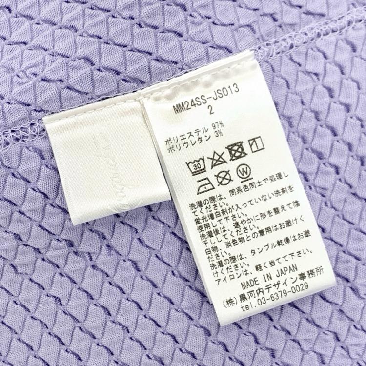 未使用 24SS Mame Kurogouchi マメクロゴウチ Shirring Jersey