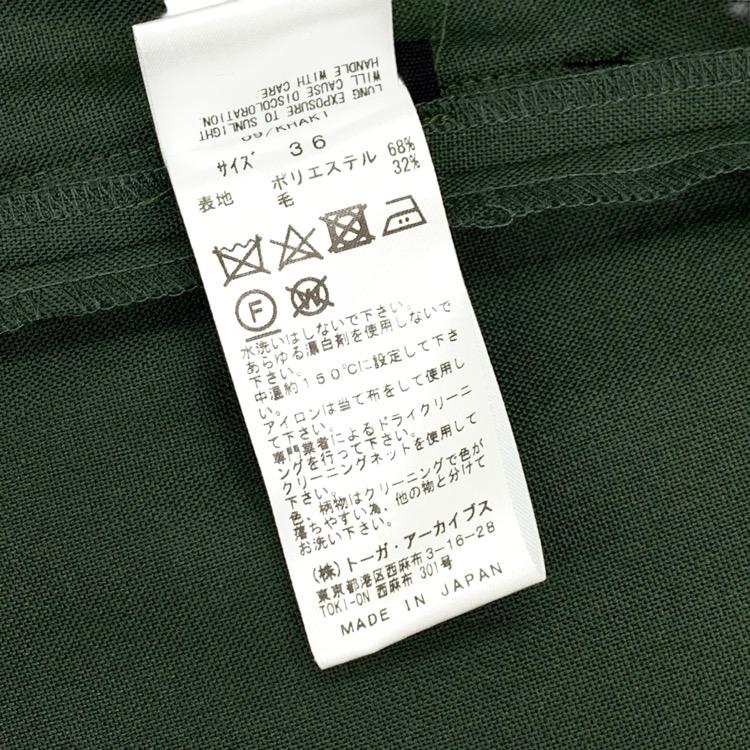 TOGA PULLA トーガプルラ フロントポケット タックワイドパンツ