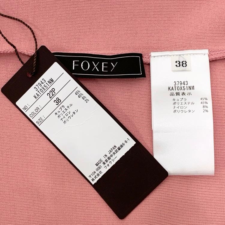 未使用品 FOXEY フォクシー ニット トップス エレガントスクエア