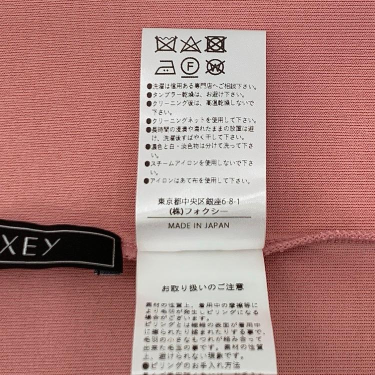 未使用品 FOXEY フォクシー ニット トップス エレガントスクエア