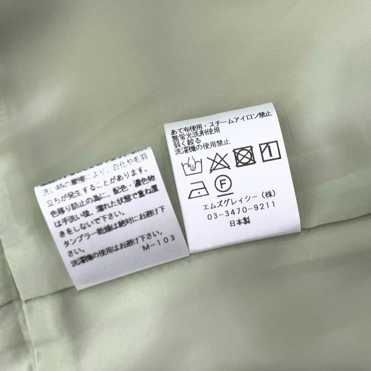 2025年 M'S GRACY エムズグレイシー リボン付き サロペット