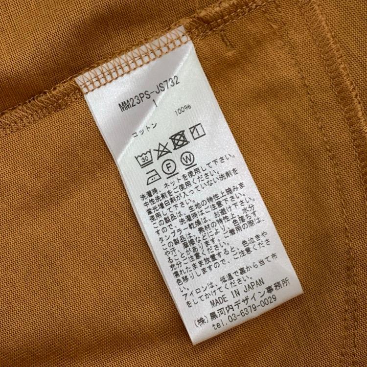 Mame Kurogouchi マメクロゴウチ Cotton Jersey Dress コットン