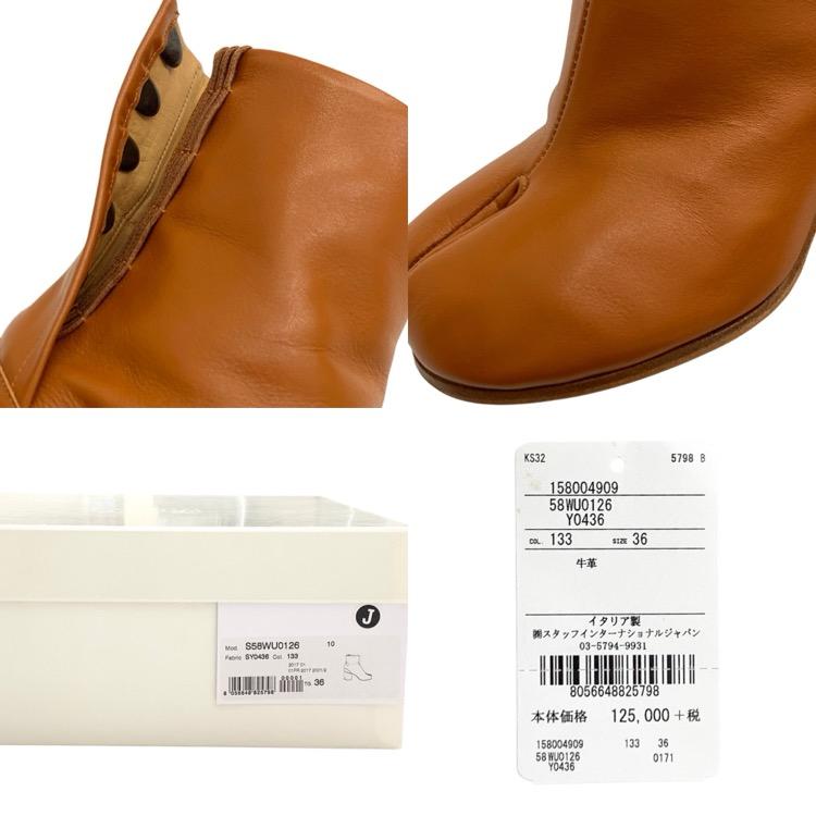 マルジェラ タビ ブラウンレザー 36 マルジェラ タビ ブラウンレザー 36 Maison Margiela メゾン