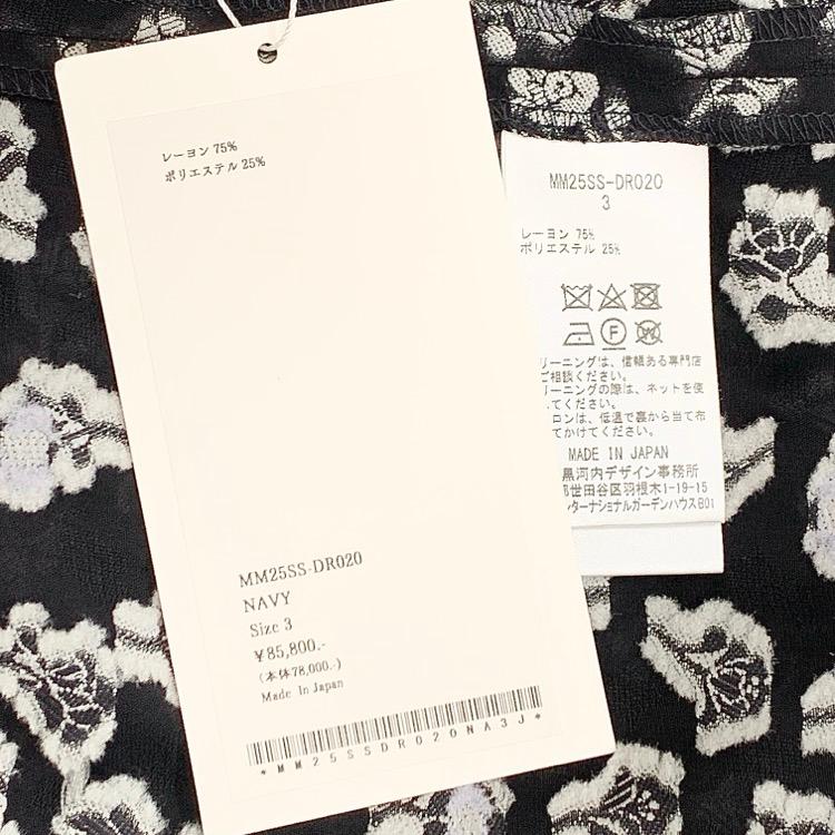 Mame Kurogouchi マメクロゴウチ Floral Jacquard Volume Sleeves