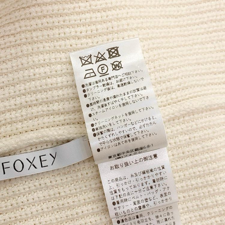 売切り価格☆新品未使用タグ付☆MAYDI IRUPEハンドメイド コットンニット MAYDI / マイディ IRUPE / コットン ニット プルオーバー