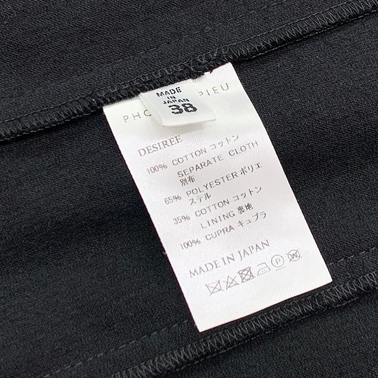 PHOTOCOPIEU フォトコピュー DESIREE コーデュロイ ワンピース