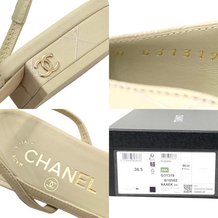未使用品 CHANEL シャネル 24K スリングバック シューズ アイボリー 