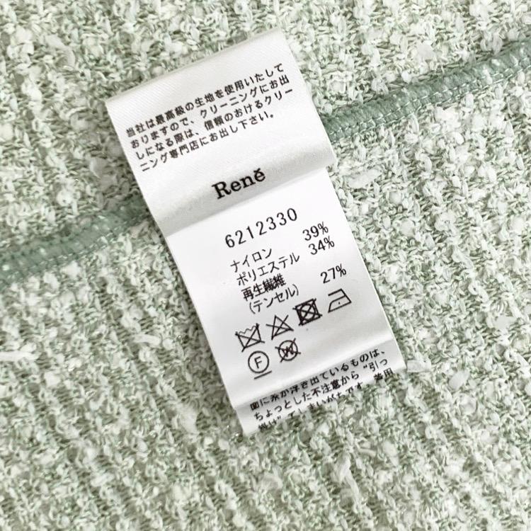 Rene ルネ リボン ツイード ドレス ワンピース ミント グリーン