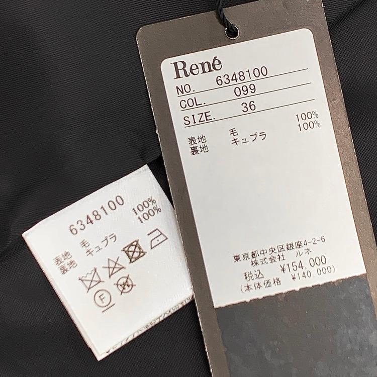 未使用品 Rene ルネ スタンドカラー Aライン ビーバーコート ウール ブラック 36 6348100の画像