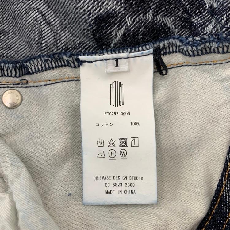 2025SS FETICO フェティコ ROSE DENIM HIGH-WAIST JEANS 薔薇デニム