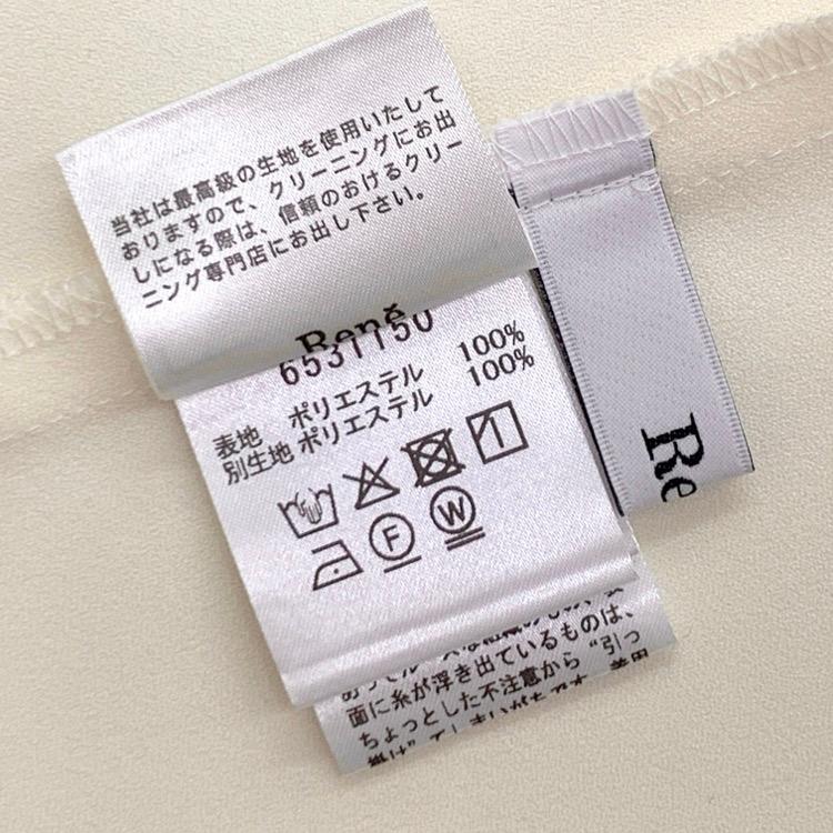 2025年 Rene ルネ レースR刺繍 ブラウス ホワイト 38 6531150 