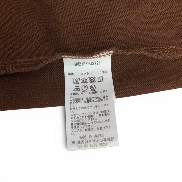 Mame Kurogouchi マメクロゴウチ Cotton Jersey Dress コットン