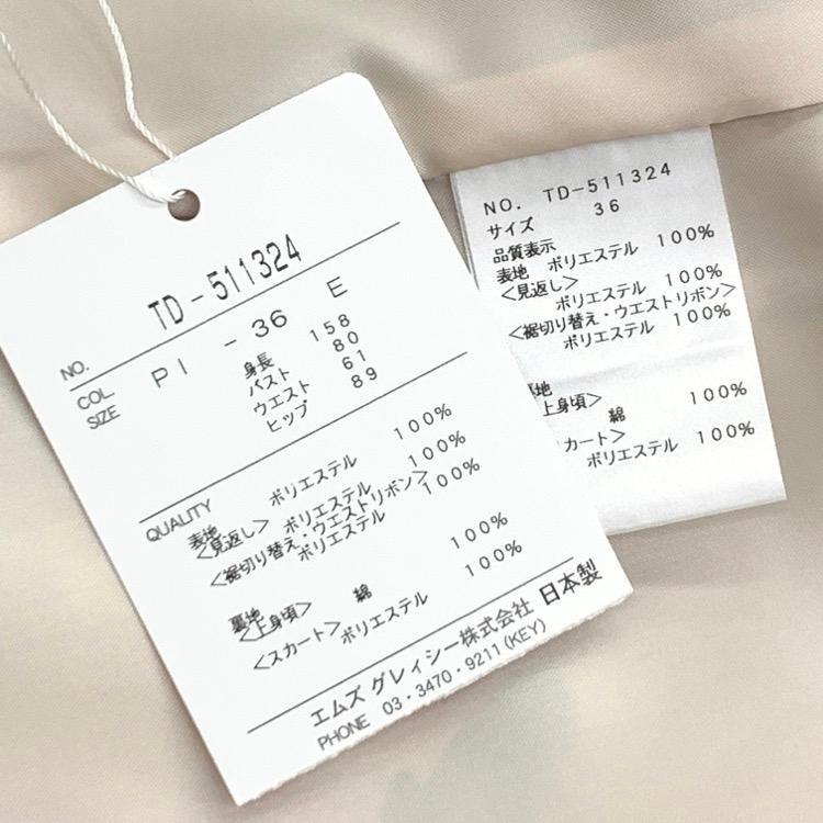 2025年 M'S GRACY エムズグレイシー 袖シアー フラワープリント