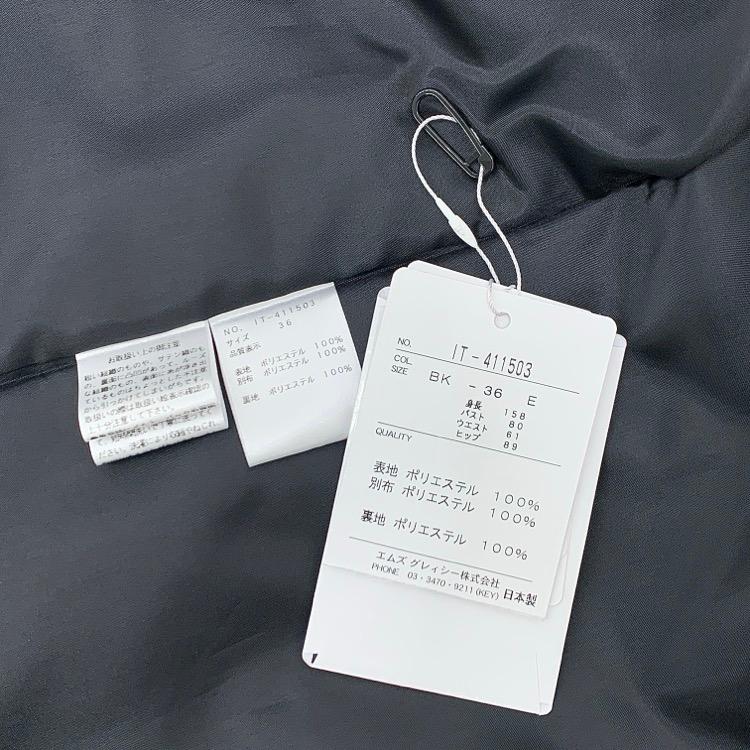 M'S GRACY エムズグレイシー フラワーモチーフ付ワンピース ブラック