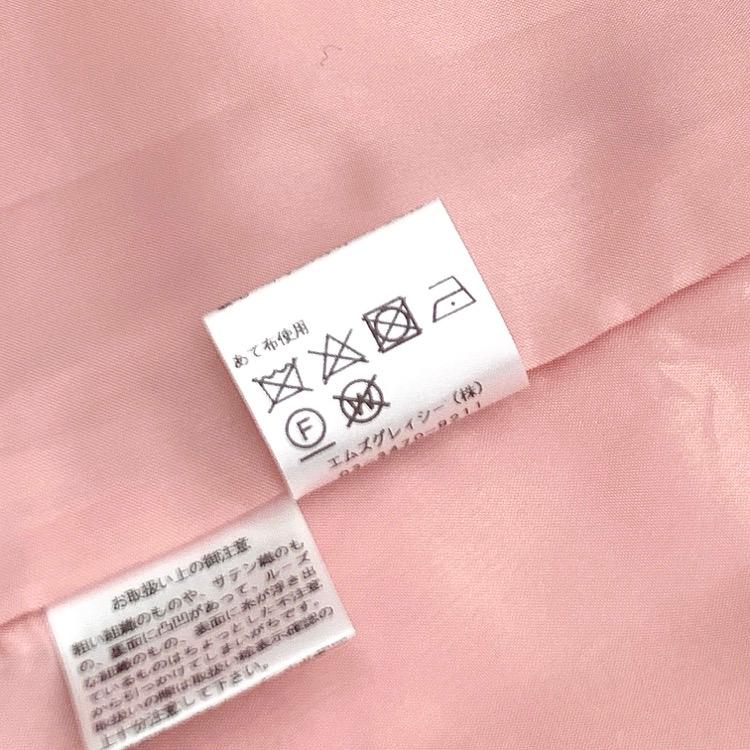 M'S GRACY エムズグレイシー M'Sイニシャル柄リボン ジャガード
