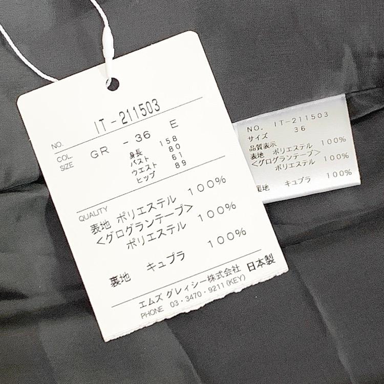 M'S GRACY エムズグレイシー フラワーリボン柄ワンピース グレー 36