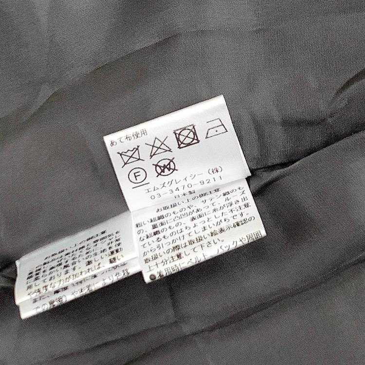 M'S GRACY エムズグレイシー フラワーリボン柄ワンピース グレー 36