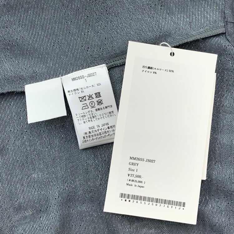 未使用品 2026SS Mame Kurogouchi マメクロゴウチ Starry Jersey Short