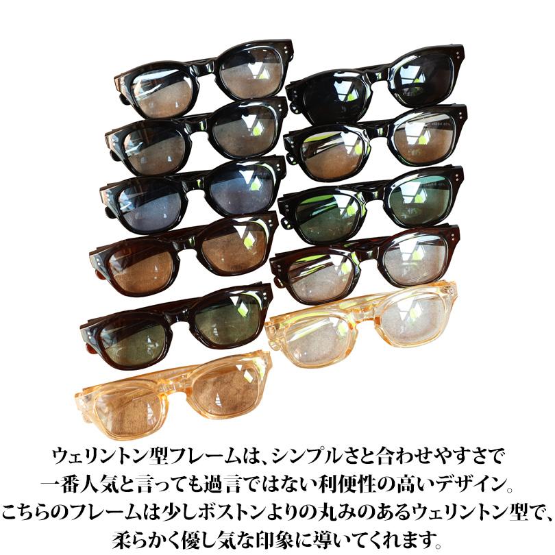 8 ウェリントンサングラス メンズ レディース 黒縁眼鏡 : 8(eight