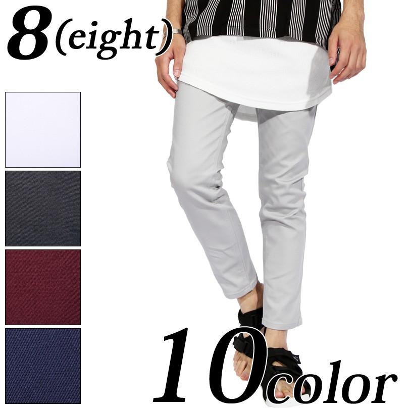 チノパン スキニー メンズ スキニーパンツ カラー チノパンツ アンクル丈 大特価