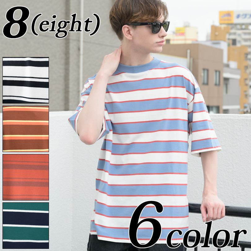 ボーダーｔシャツ メンズ 半袖 ボーダー柄 ボーダーtシャツ ビッグtシャツ Beg937 8 Eight 通販 Yahoo ショッピング