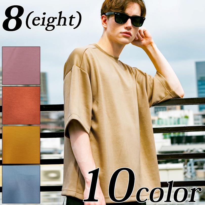 ｃｏｏｌtシャツ ストレッチ メンズ Tシャツ 半袖 ダンボールｔ 安いそれに目立つ