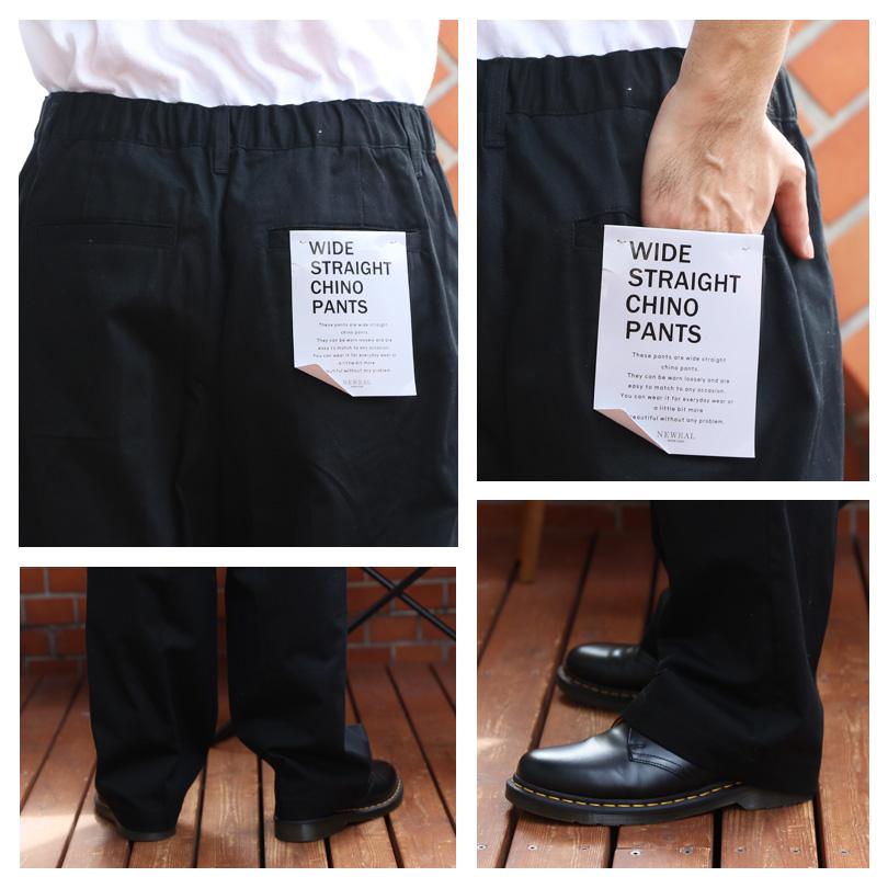 ワイドチノパン メンズ レディース チノパンツ サルエルパンツ | ８（eight） | 12