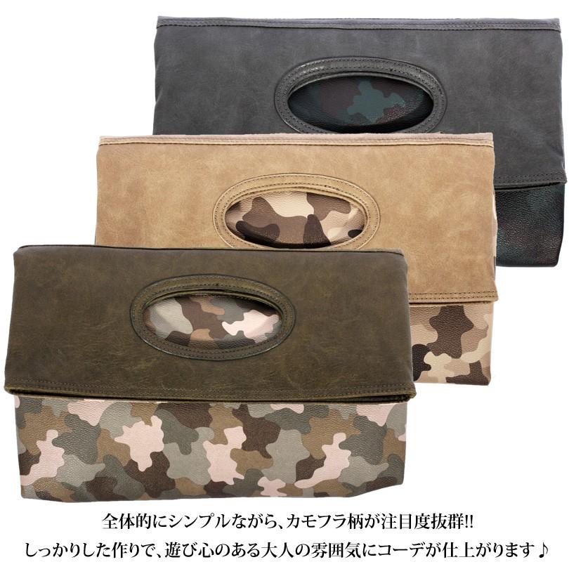 クラッチバッグ メンズ Puレザー 2way Puカラークラッチバッグ カモフラ Cc055 8 Eight 通販 Yahoo ショッピング