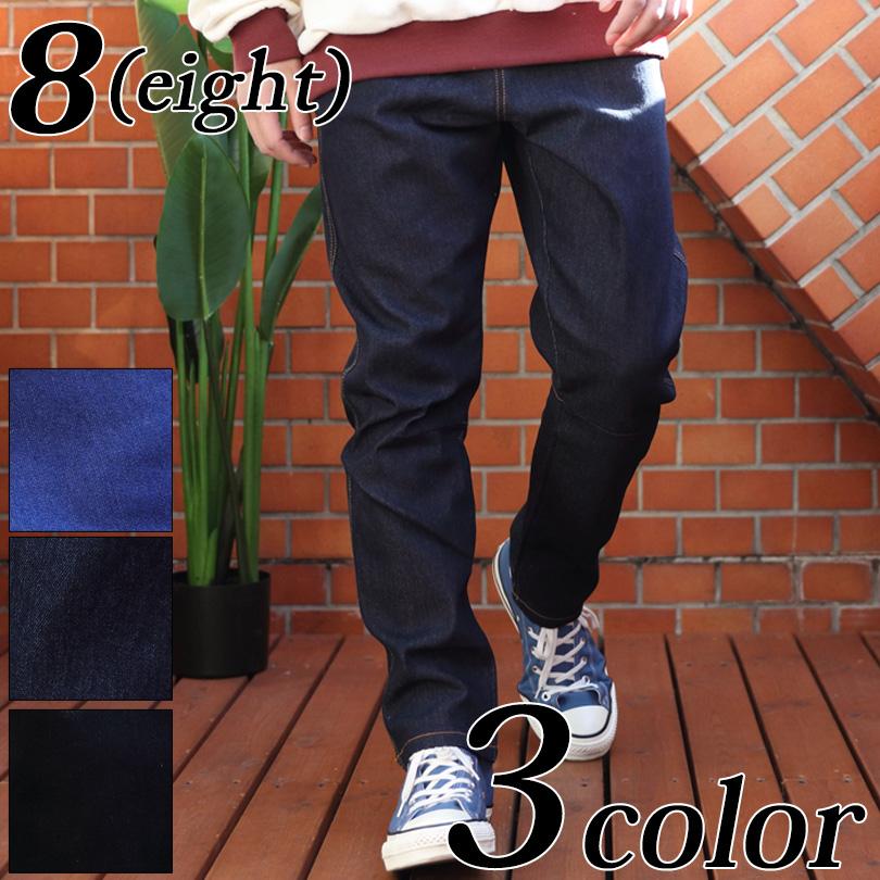 デニム ジーンズ メンズ サルエルパンツ サルエル ストレッチデニム Ee001 8 Eight 通販 Yahoo ショッピング