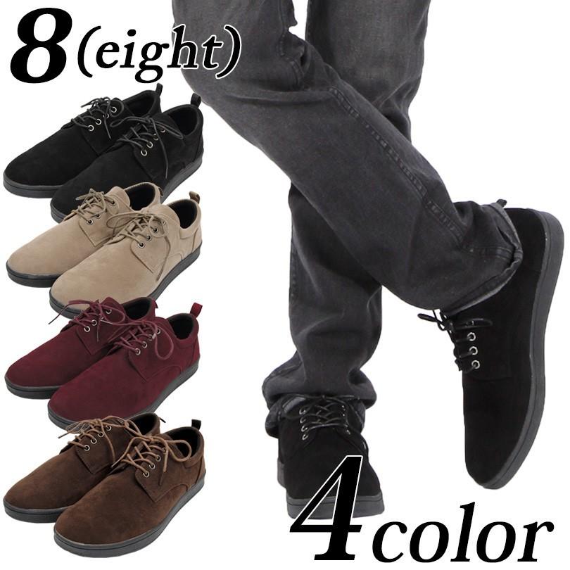 スニーカー メンズ スニーカー スウェード Puレザー スニーカー Fo071 8 Eight 通販 Yahoo ショッピング