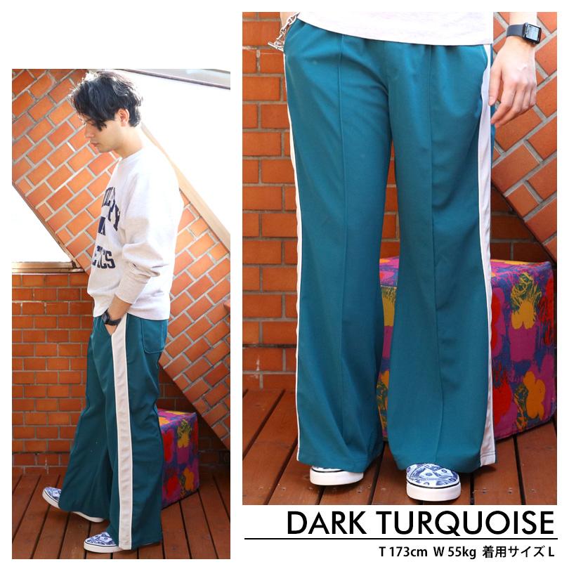 8(eight) トラックパンツ メンズ フレアパンツ ジャージ 8(eight) トラックパンツ メンズ フレアパンツ ジャージ