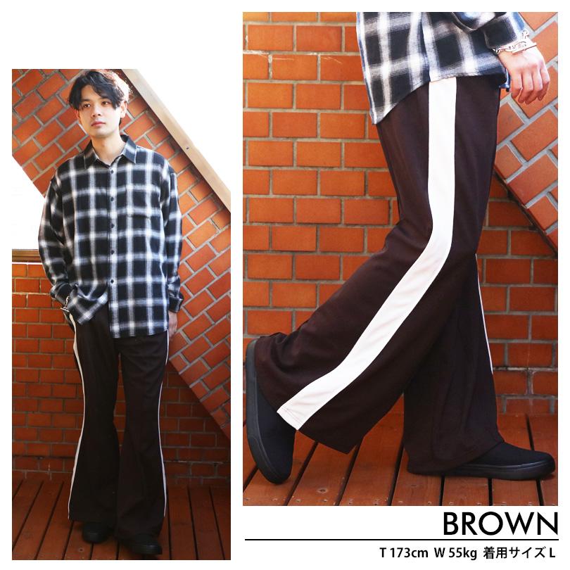 8(eight) トラックパンツ メンズ フレアパンツ ジャージ 8(eight) トラックパンツ メンズ フレアパンツ ジャージ