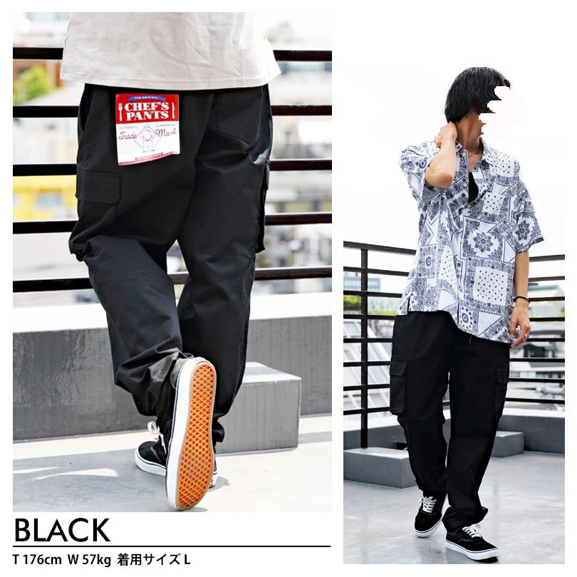 カーゴパンツ メンズ カーゴ シェフパンツ ミリタリー | ８（eight） | 02