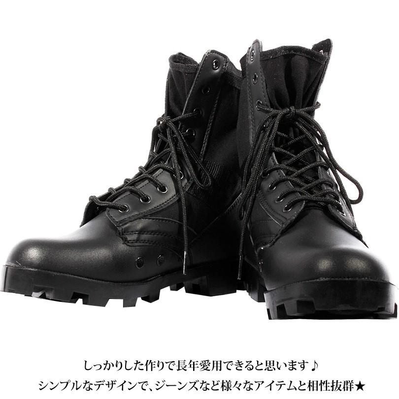 challengerブーツＬサイズ 楽天市場】ミリタリーブーツ メンズ ジャングルブーツ【 送料無料