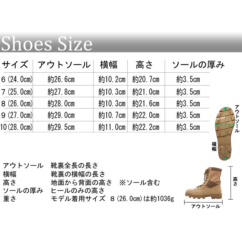 ブーツ メンズ ジャングルブーツ ワークブーツ ミリタリーブーツ