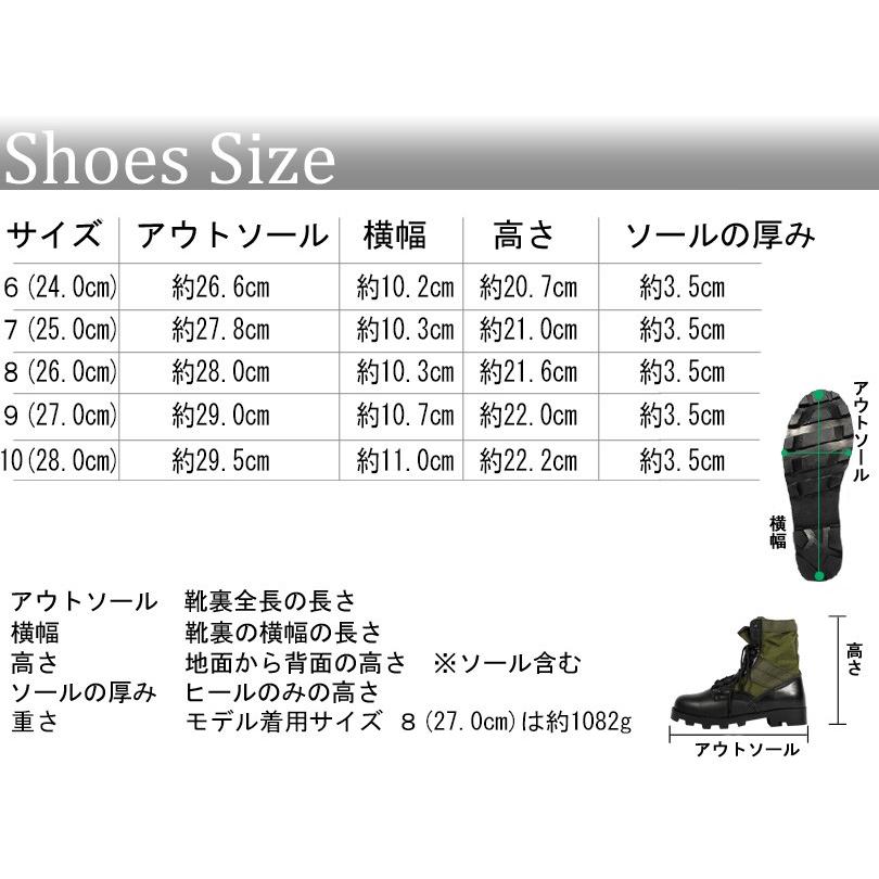 8 ブーツ メンズ ブーツ コンバットブーツ ジャングルブーツ ZIP付き