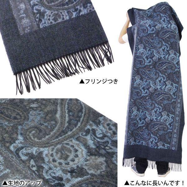 ペイズリー柄 マフラー メンズ ロング 大判 ストール アメカジ系 サロン系 Nk007 8 Eight 通販 Yahoo ショッピング