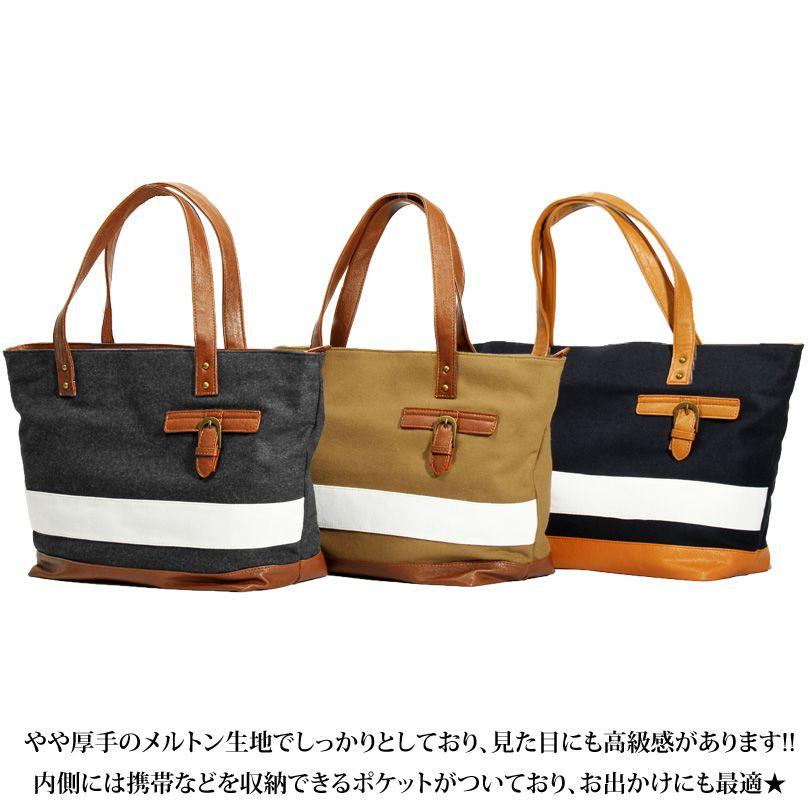 トートバッグ トートバック メンズ トート バッグ ウール メルトン Nk153 8 Eight 通販 Yahoo ショッピング