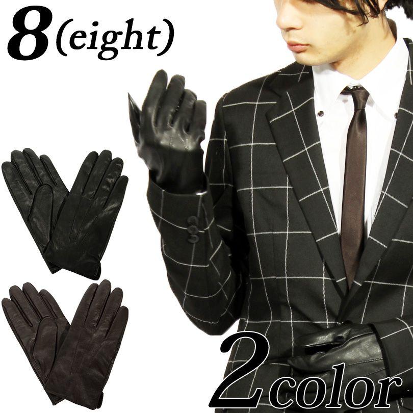 レザーグローブ メンズ 手袋 羊 革 プレーン レザー Oz010 8 Eight
