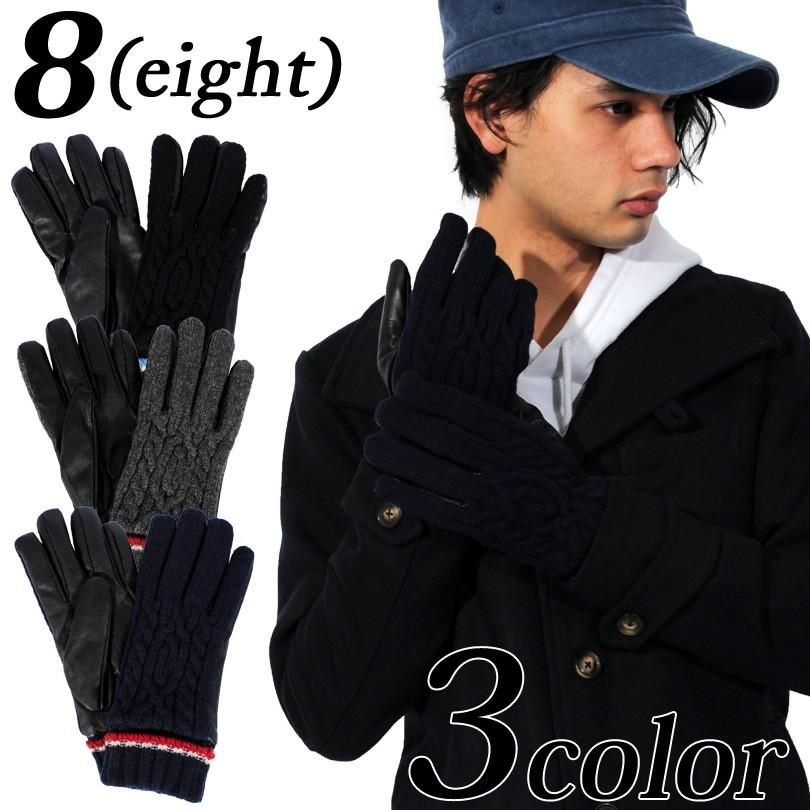 手袋 メンズ グローブ ニット Puレザー スマホ対応 Oz402 8 Eight 通販 Yahoo ショッピング