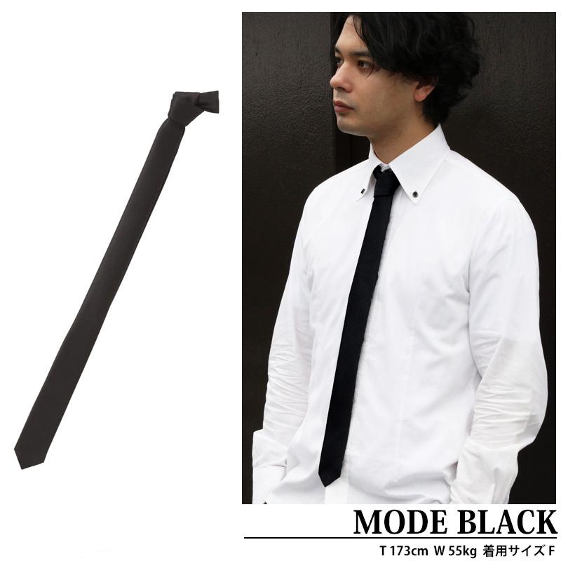 8 スリムタイ ナロータイ 細ネクタイ ストライプ ドット 水玉 : 8