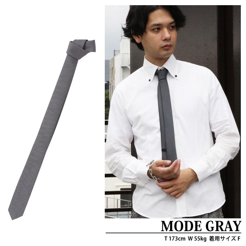 サンローラン　シルバーストライプナロータイ 8 スリムタイ ナロータイ 細ネクタイ ストライプ ドット 水玉 : 8