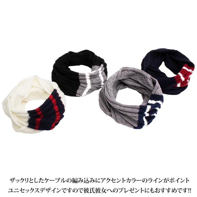 スヌード ニット スヌード メンズ スヌード レディース スヌード 秋冬 マフラー ネックウォーマー ケーブルニット ライン入り Ozst05 8 Eight 通販 Yahoo ショッピング