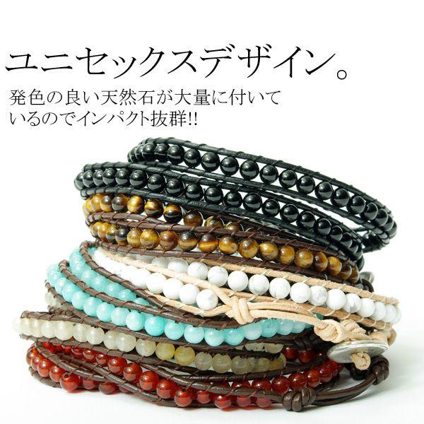 【レイア姫】天然石ブレスレット 2点 天然石 パワーストーン ブレスレット ブレス メンズ レディース