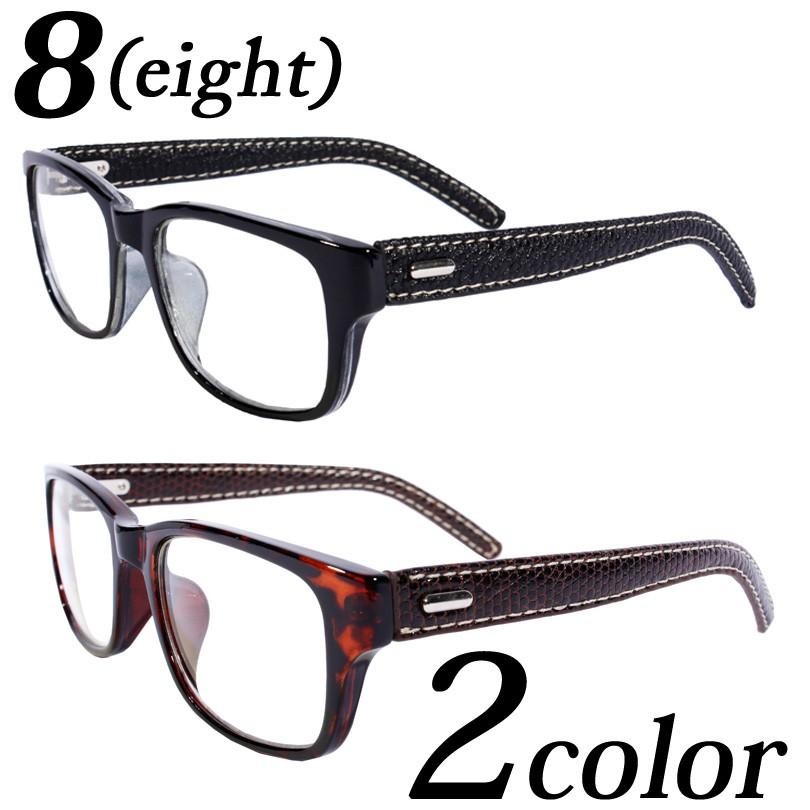 伊達メガネ メンズ レディース 黒ぶち眼鏡 ウェリントン サングラス Puレザー 専用ケース付き Sg8025 8 Eight 通販 Yahoo ショッピング