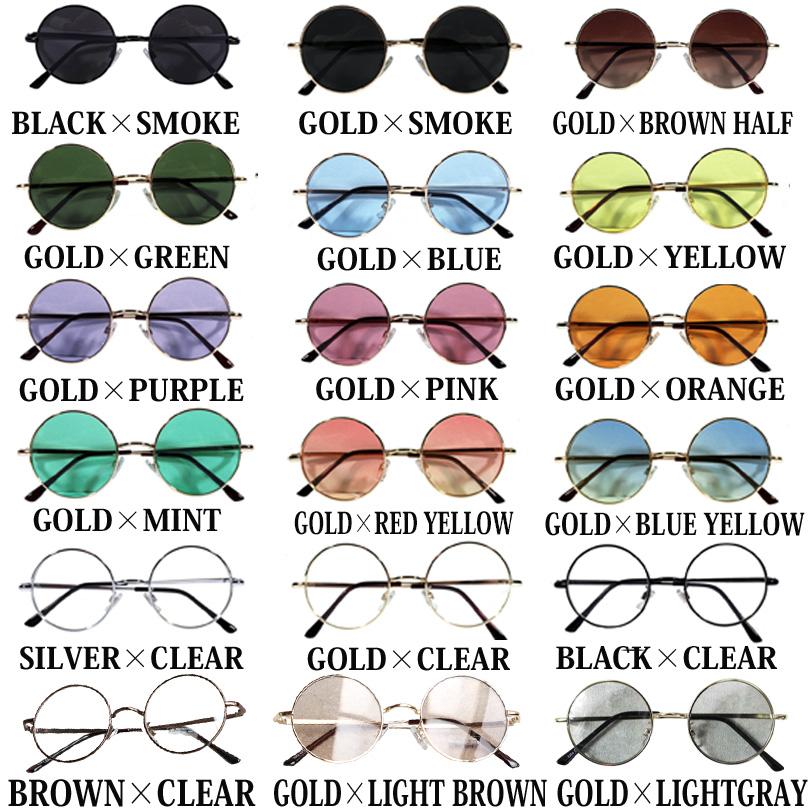 【ヴィンテージ】左右独立型はね上げ式メタルフレームサングラス　未使用品　男女兼用 8（eight） 伊達メガネ メンズ レディース 丸メタルフレーム