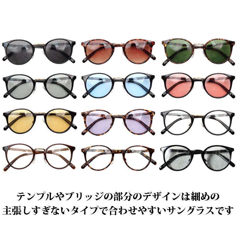 伊達メガネ メンズ ボストン サングラス 専用ケース付き | ８（eight） | 01