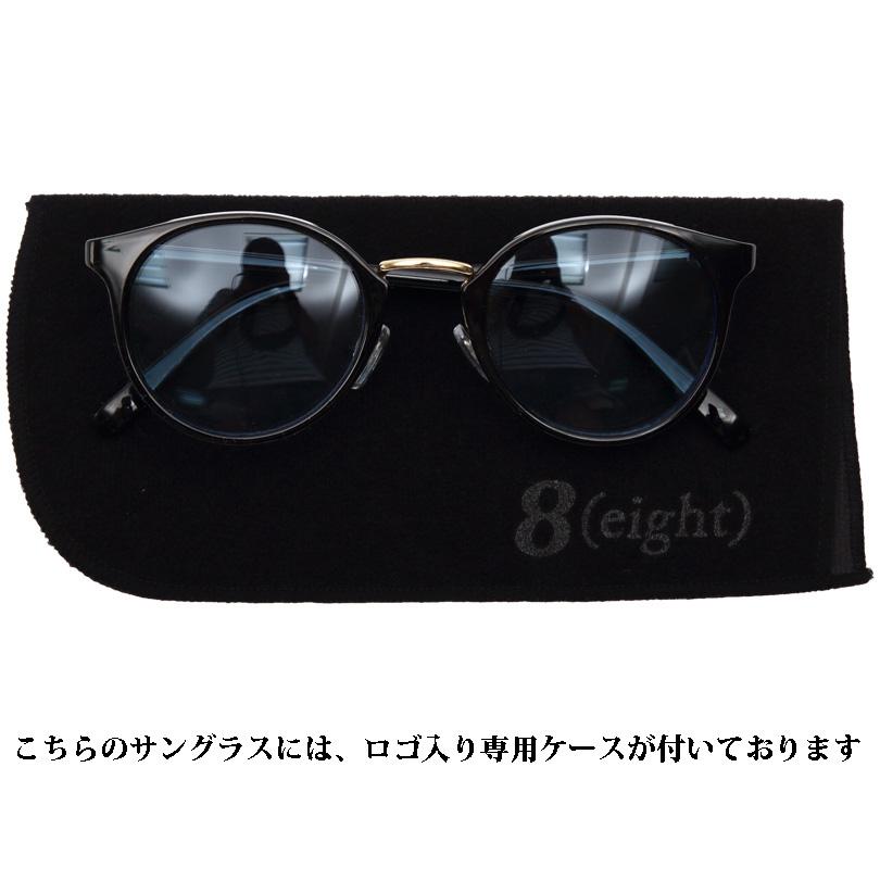 伊達メガネ メンズ ボストン サングラス 専用ケース付き | ８（eight） | 02